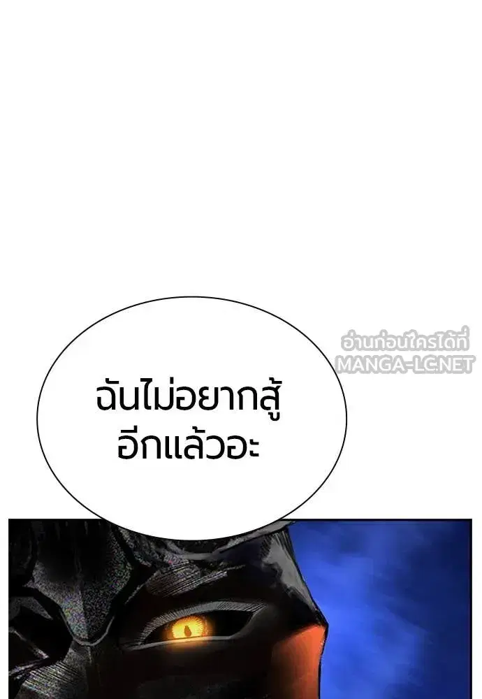 หน้า 149 จาก 184