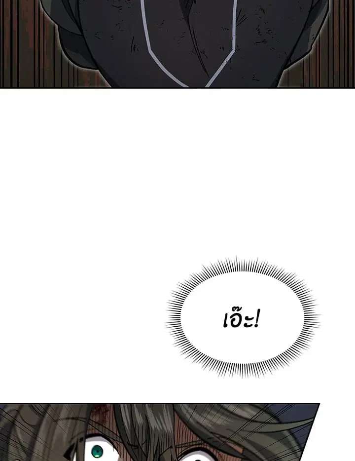 หน้า 84 จาก 121
