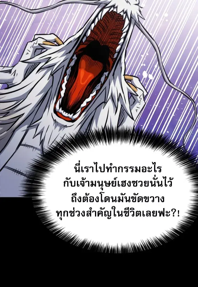 หน้า 76 จาก 161