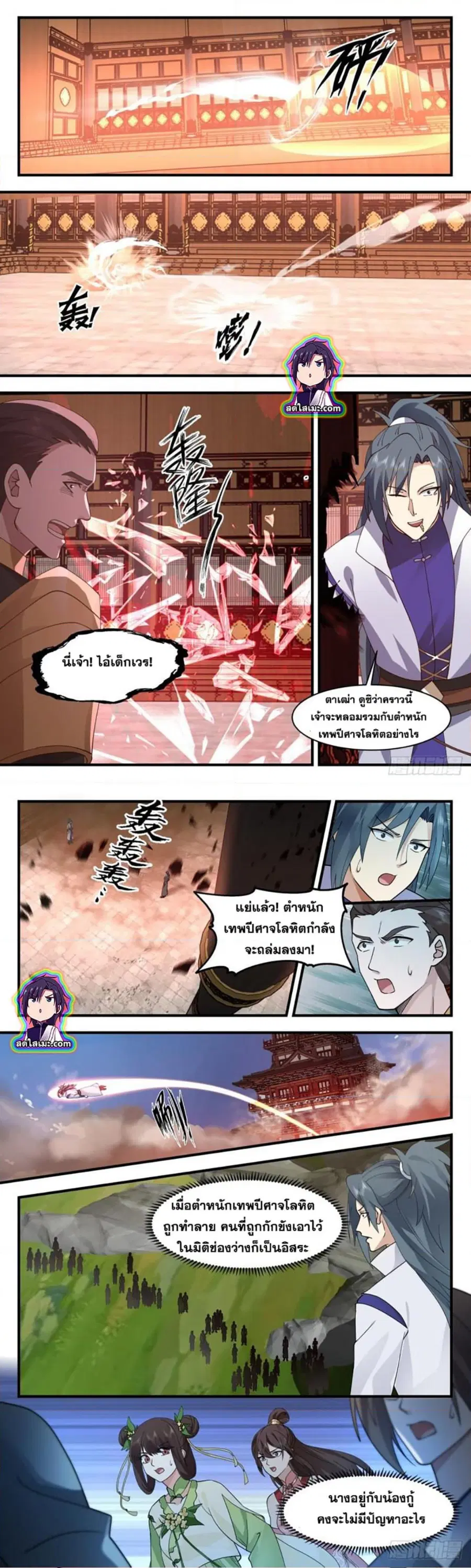 หน้า 3 จาก 7
