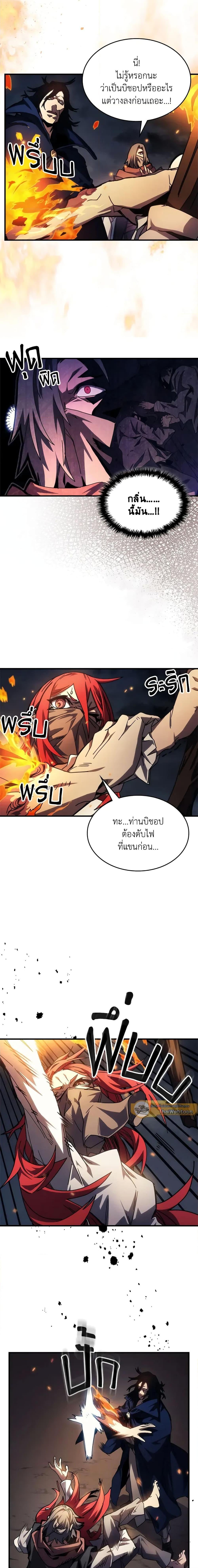 หน้า 2 จาก 17