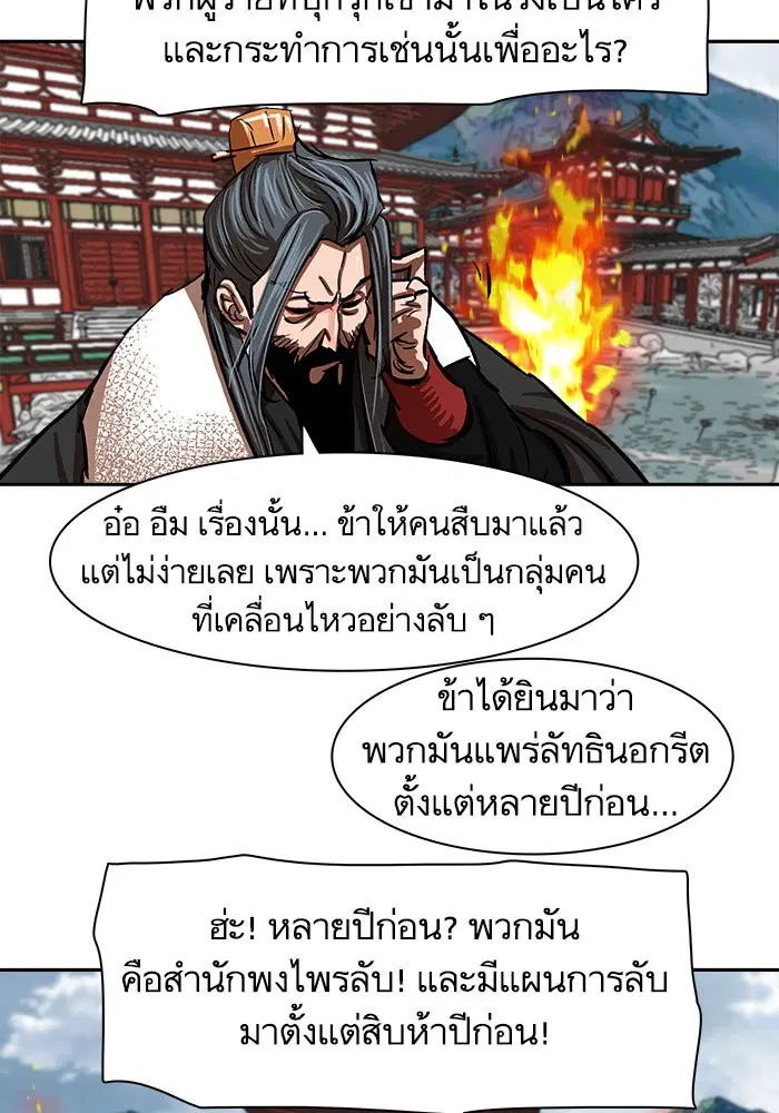 หน้า 40 จาก 82
