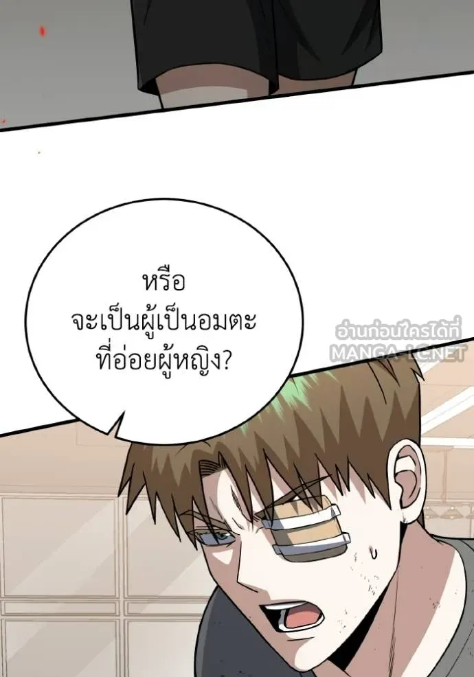 หน้า 114 จาก 134