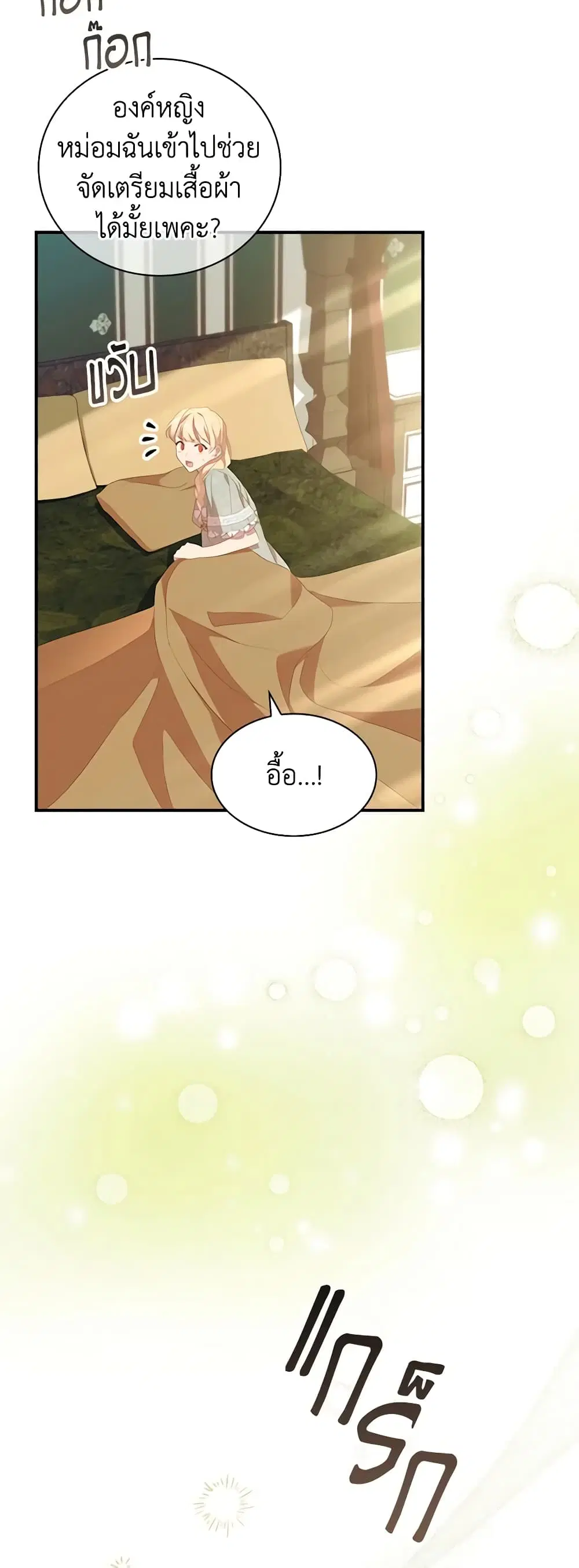 หน้า 35 จาก 47