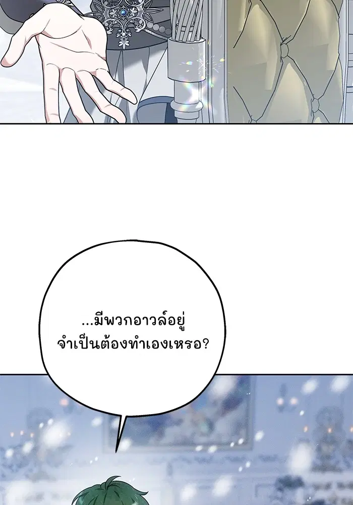 หน้า 23 จาก 141