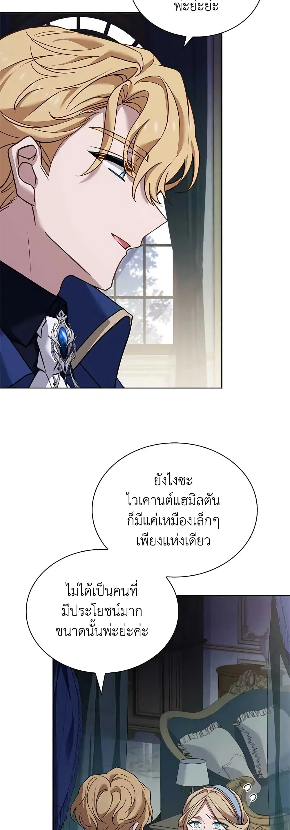 หน้า 44 จาก 49