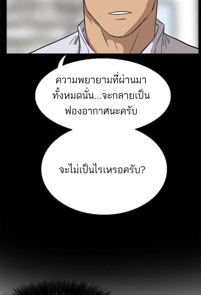 หน้า 103 จาก 118