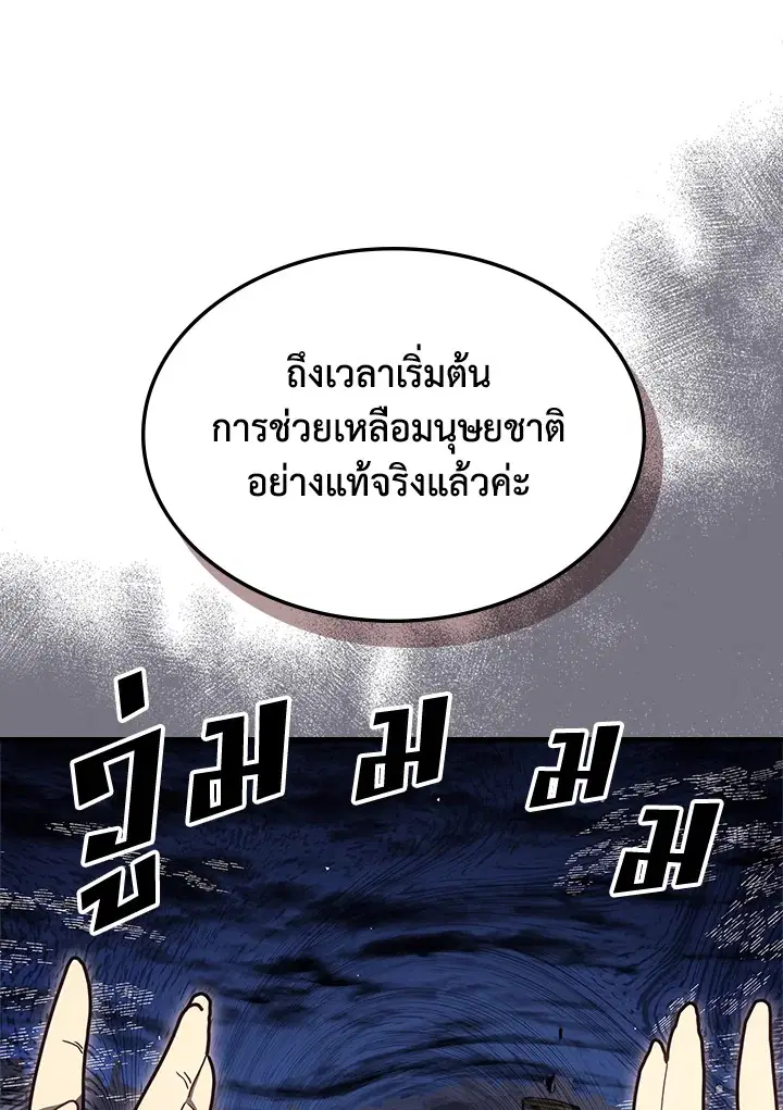 หน้า 13 จาก 101