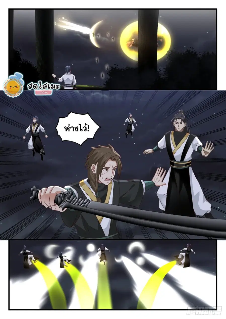 หน้า 9 จาก 13
