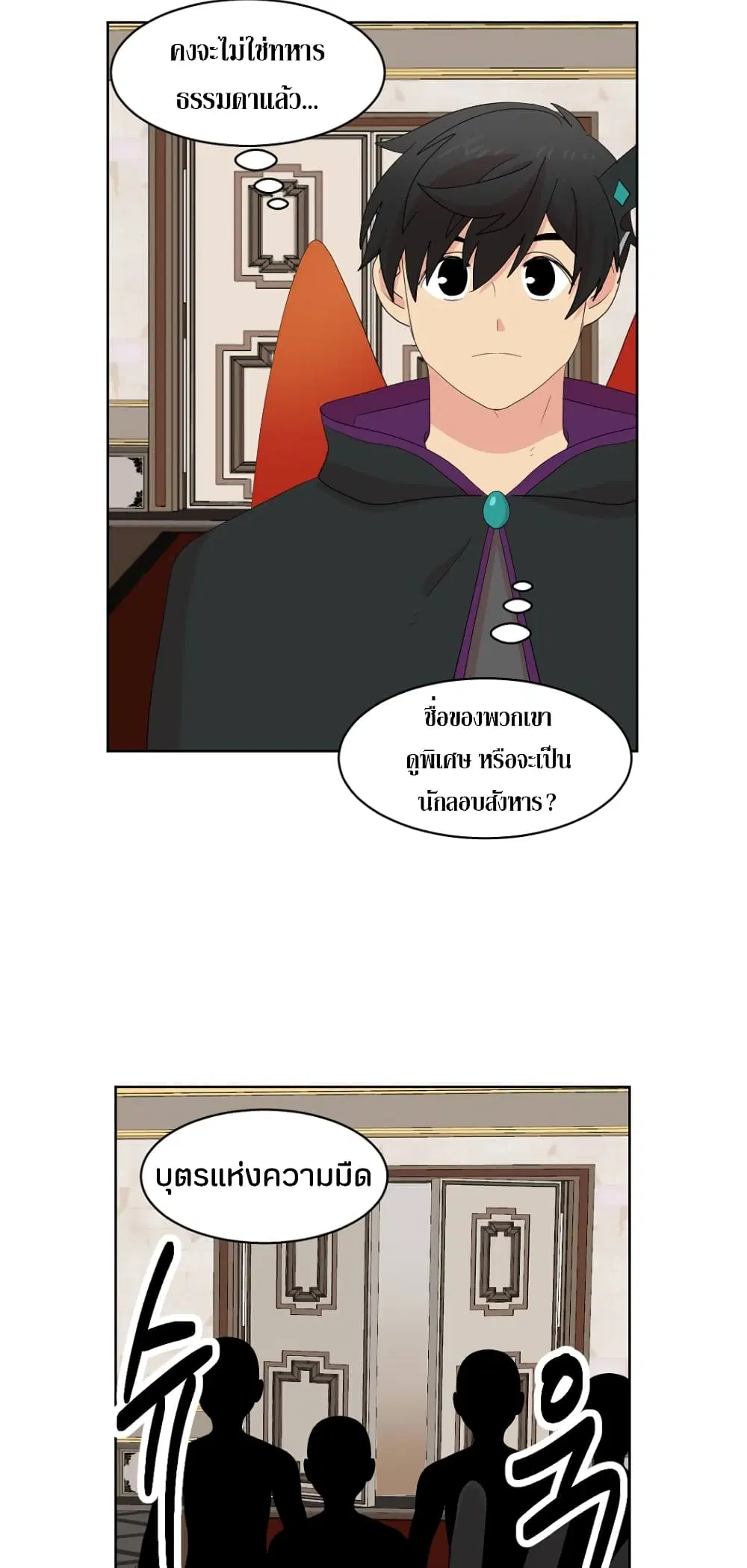 หน้า 2 จาก 34