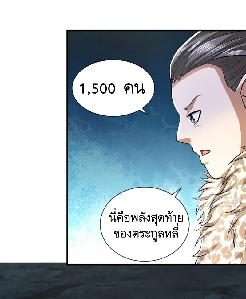 หน้า 50 จาก 55