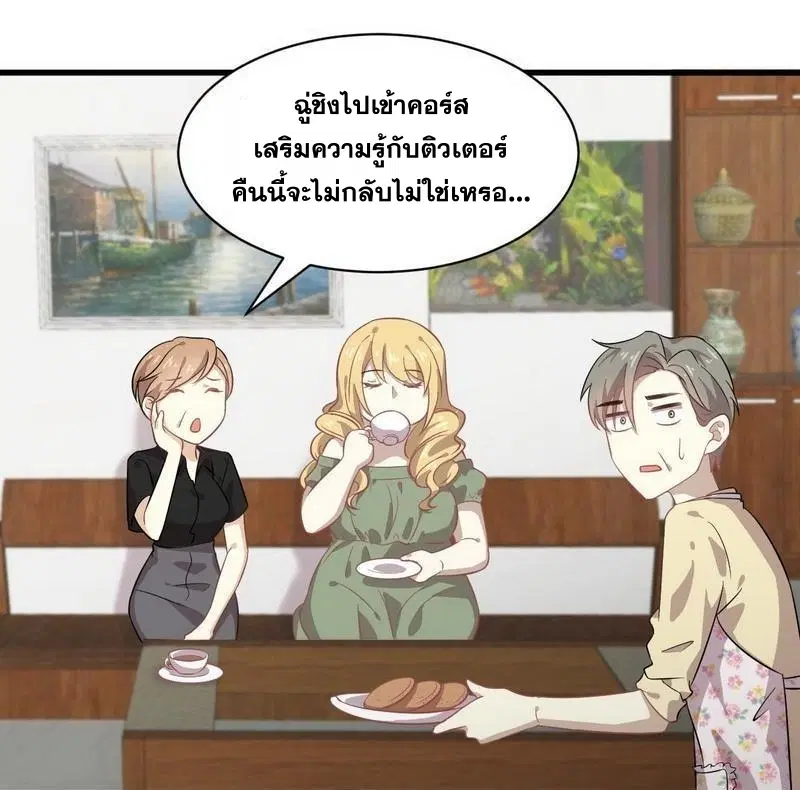 หน้า 10 จาก 34