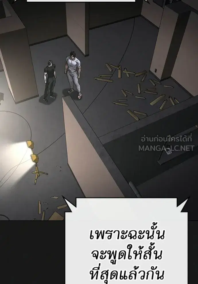 หน้า 94 จาก 186