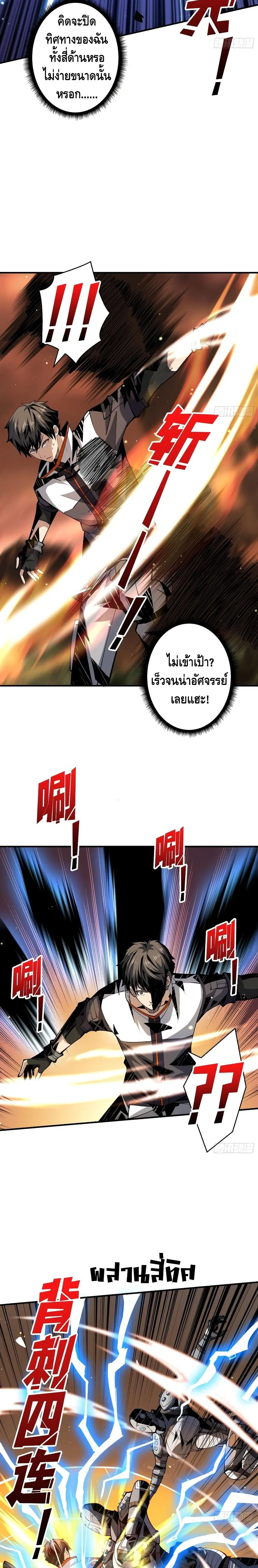 หน้า 12 จาก 17