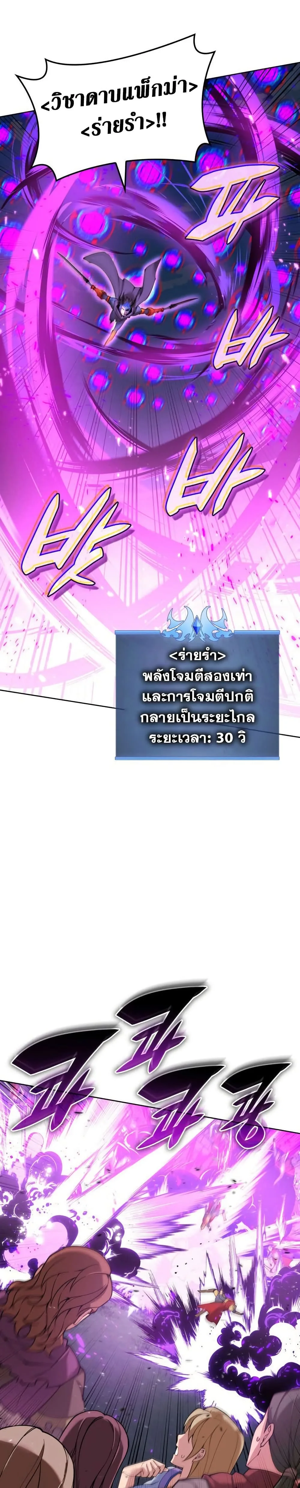 หน้า 11 จาก 42