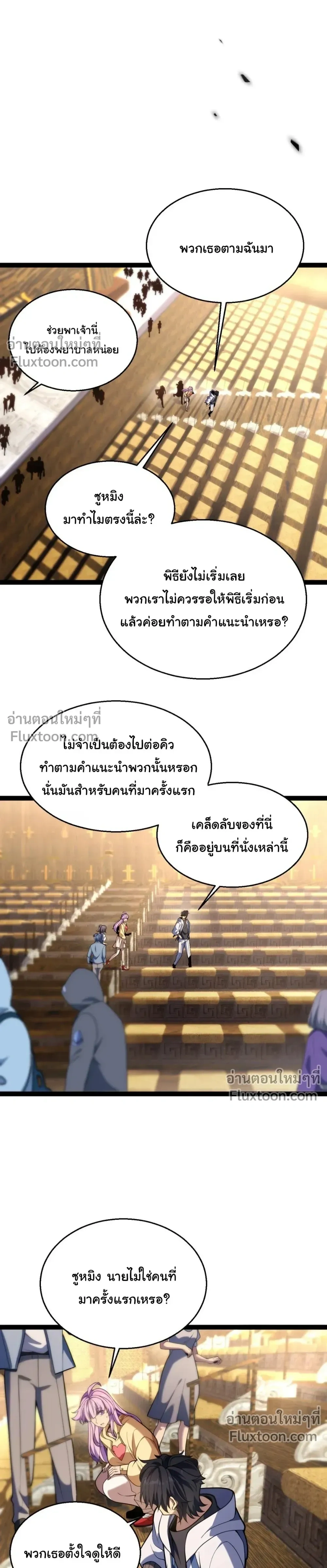 หน้า 29 จาก 30