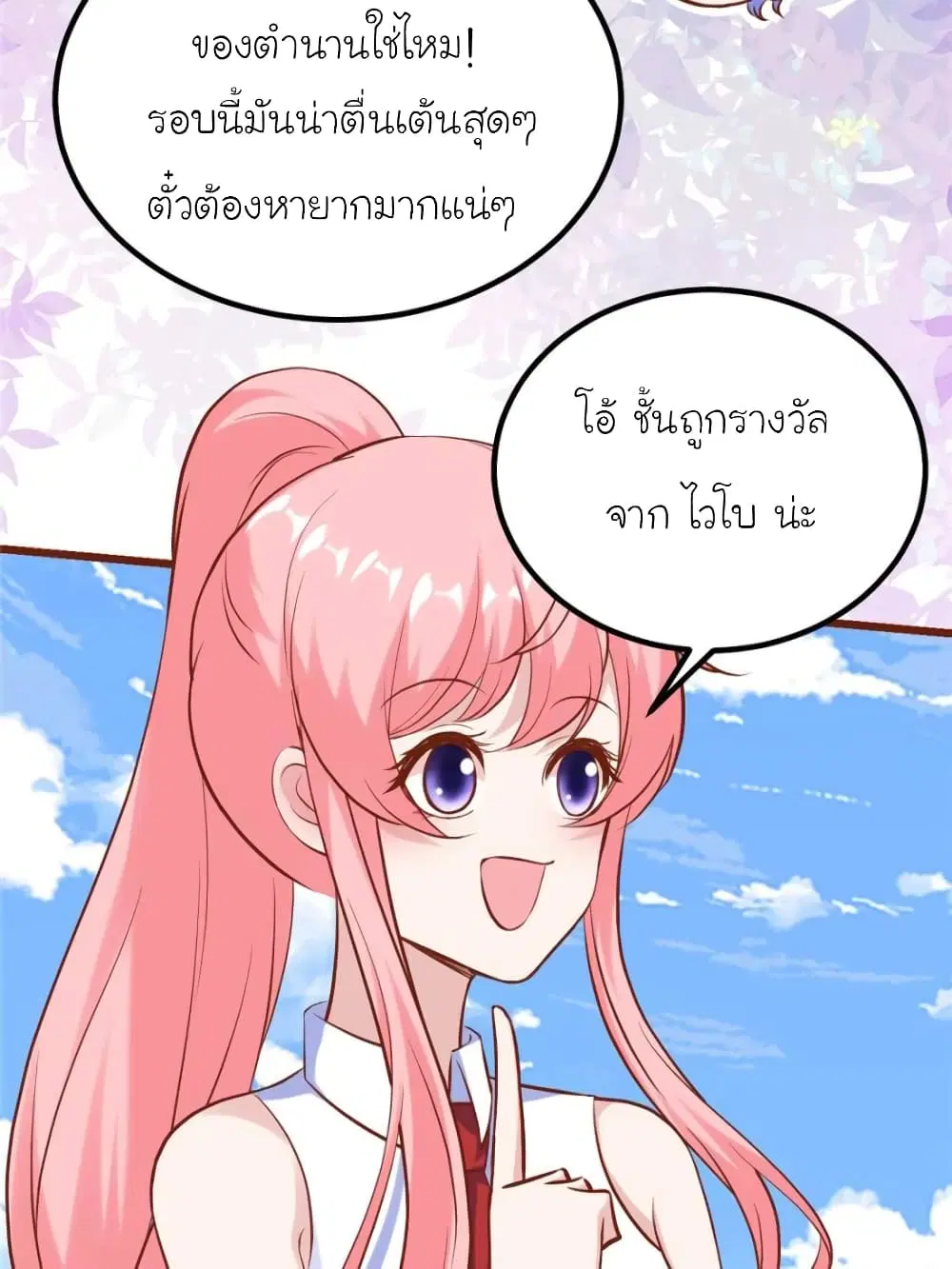 หน้า 26 จาก 80