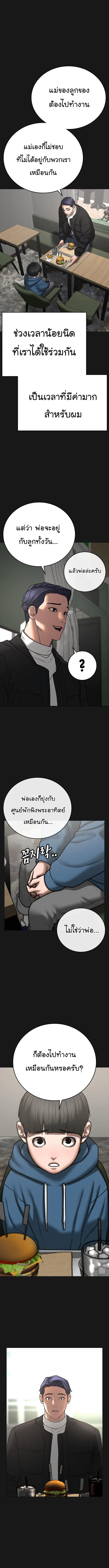 หน้า 2 จาก 18