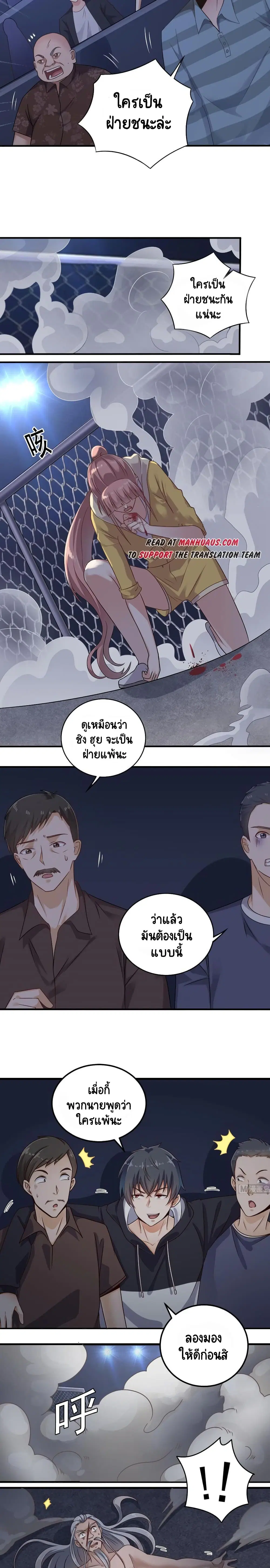 หน้า 4 จาก 5