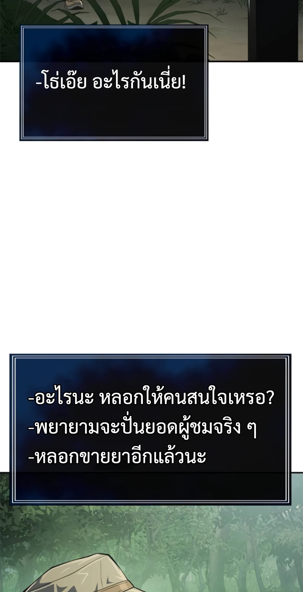 หน้า 8 จาก 127