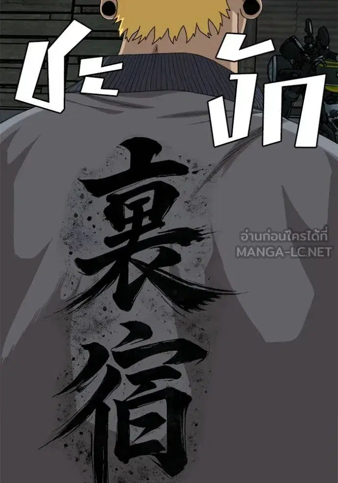หน้า 133 จาก 137