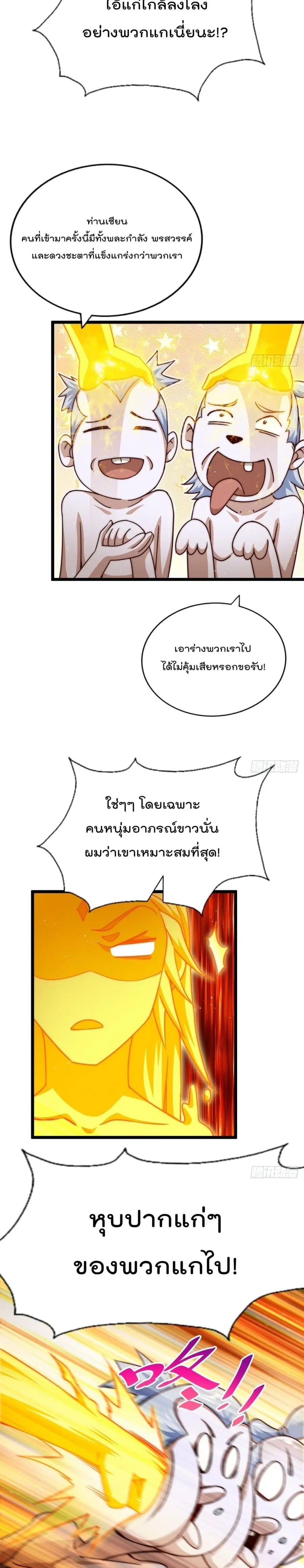 หน้า 16 จาก 27