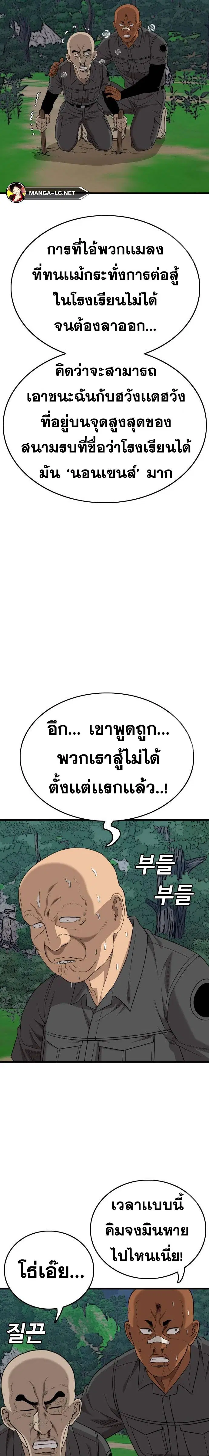 หน้า 7 จาก 31
