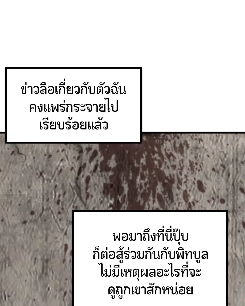 หน้า 77 จาก 131