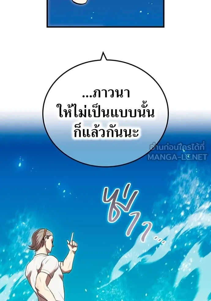 หน้า 66 จาก 160