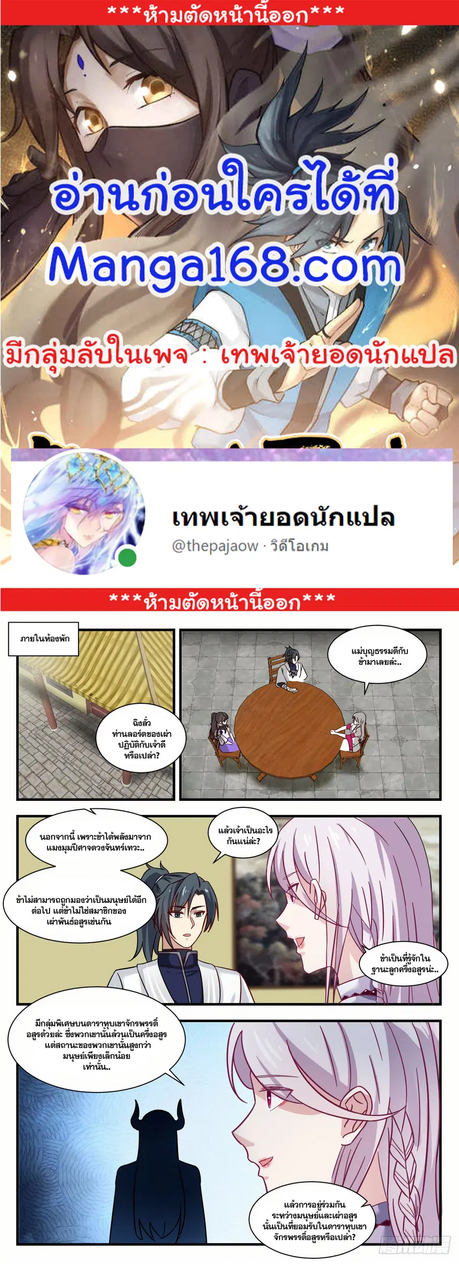 หน้า 1 จาก 12