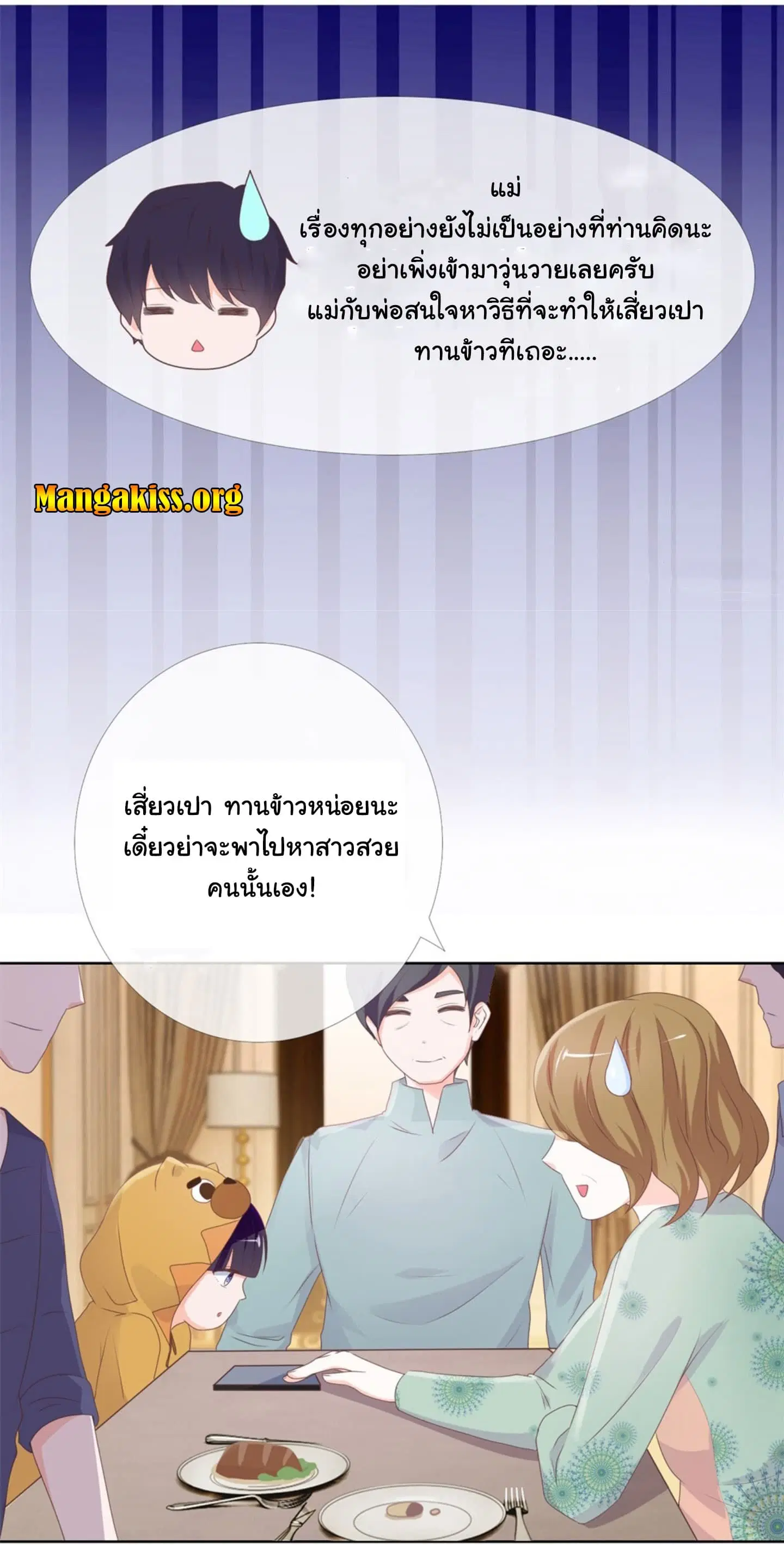 หน้า 20 จาก 22