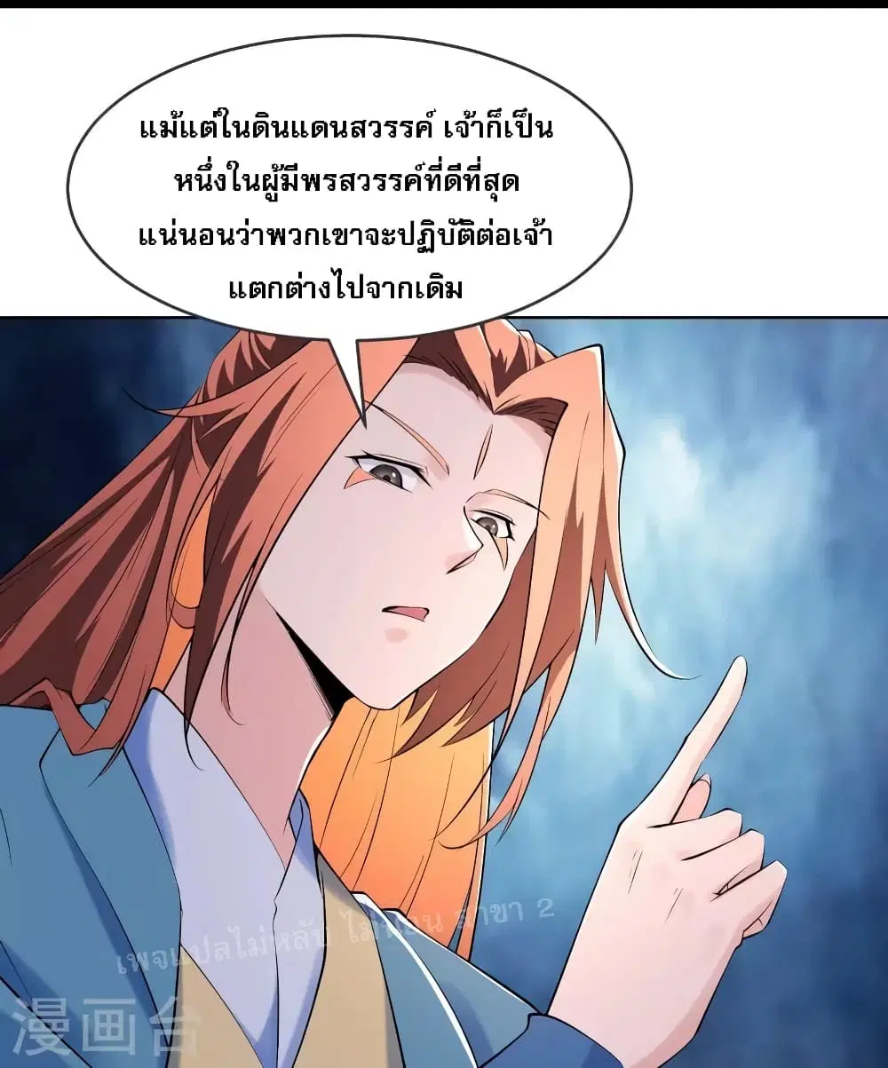 หน้า 21 จาก 33