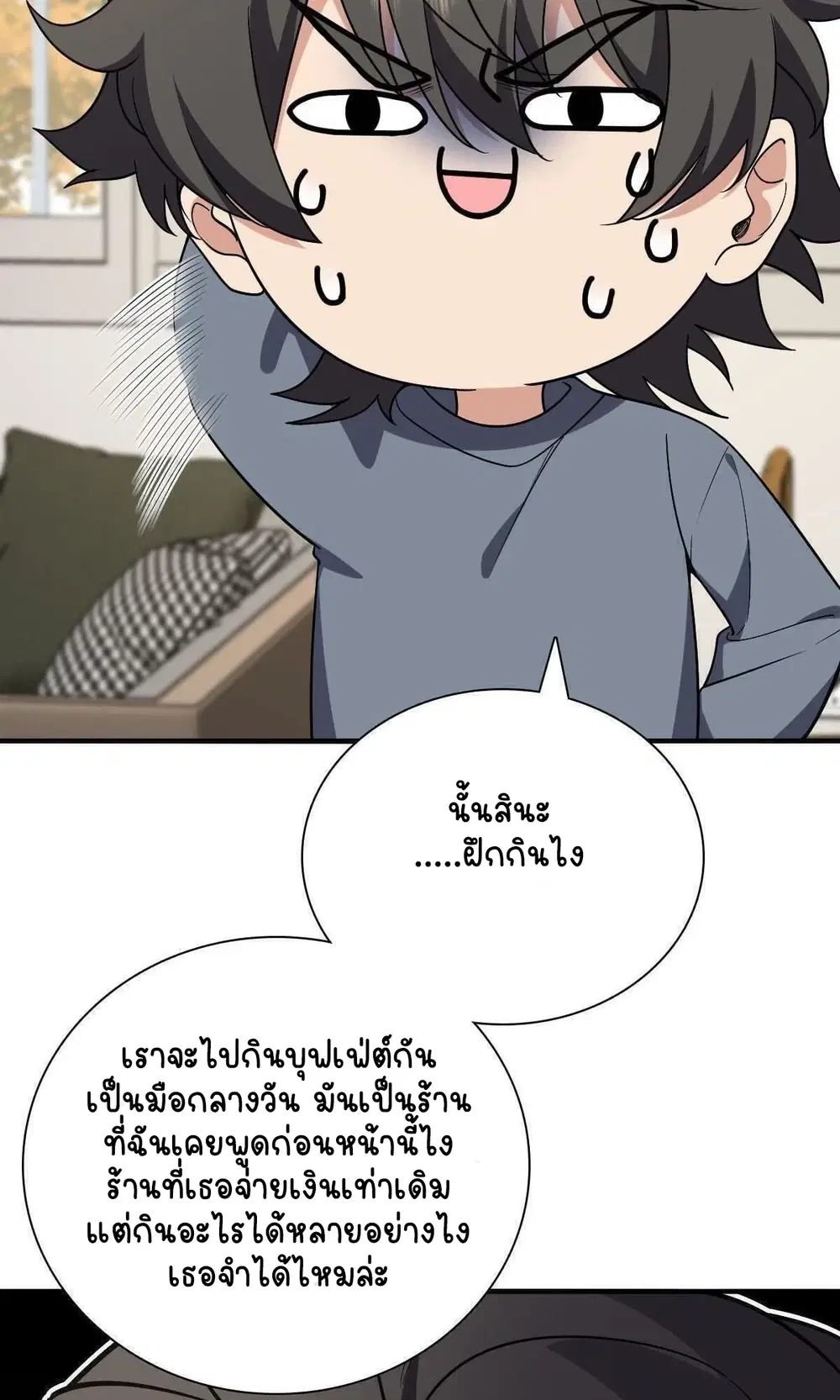 หน้า 11 จาก 59