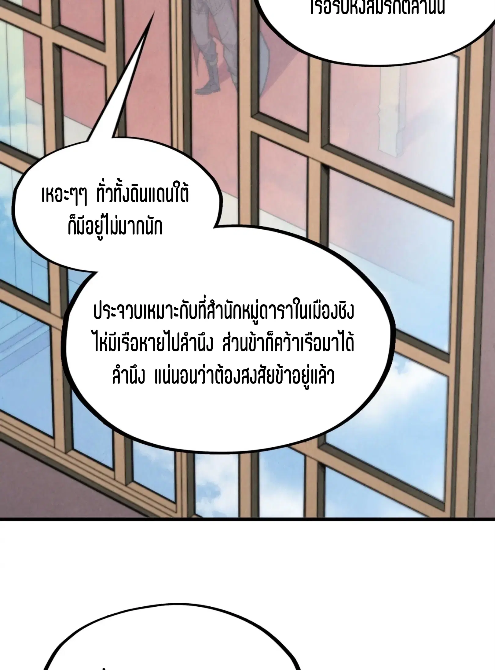 หน้า 10 จาก 76
