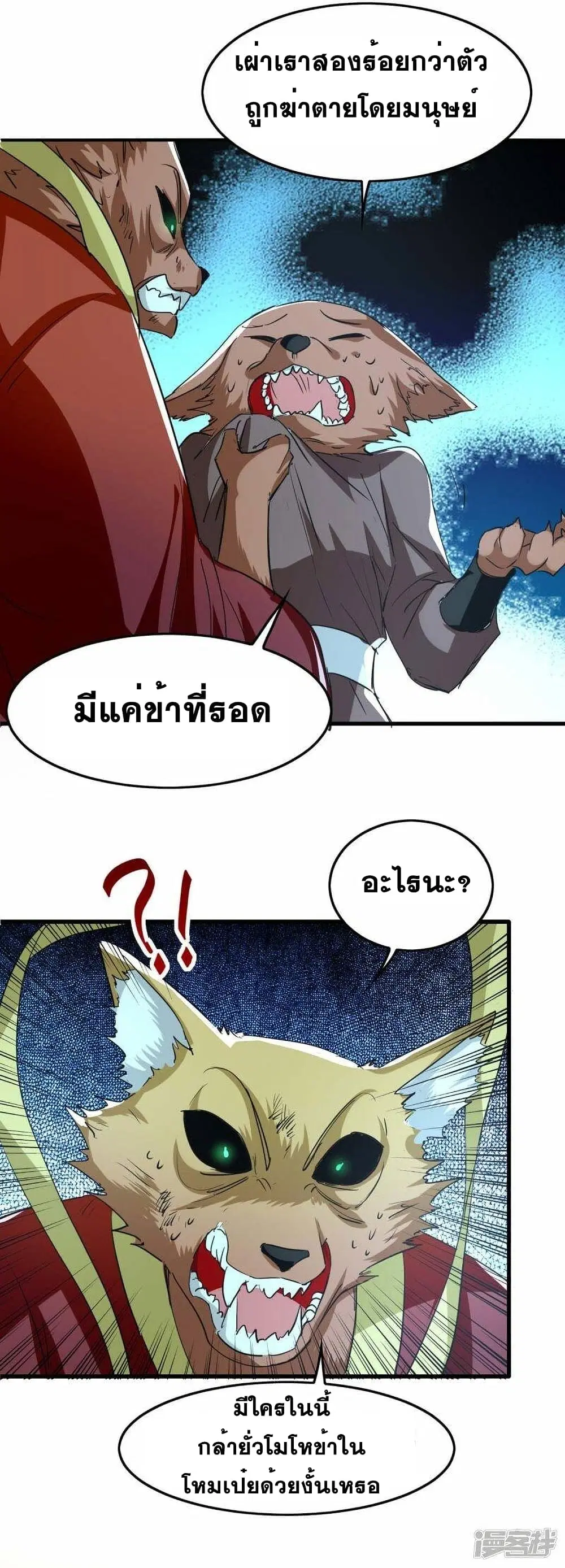 หน้า 24 จาก 31