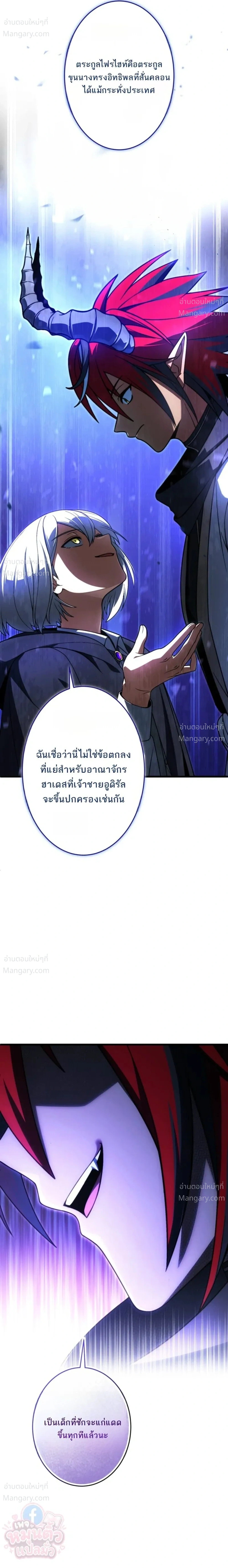 หน้า 15 จาก 33