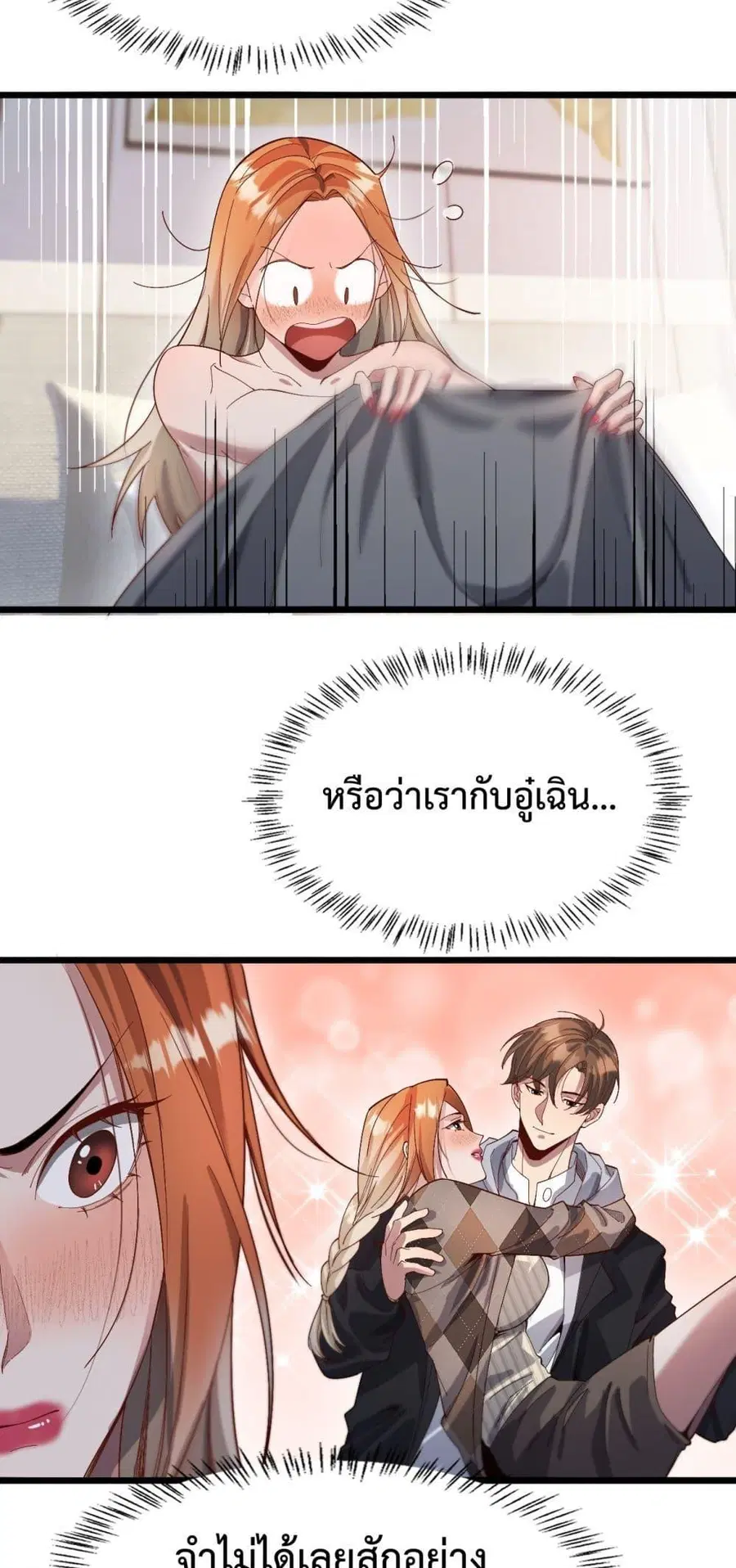 หน้า 38 จาก 42