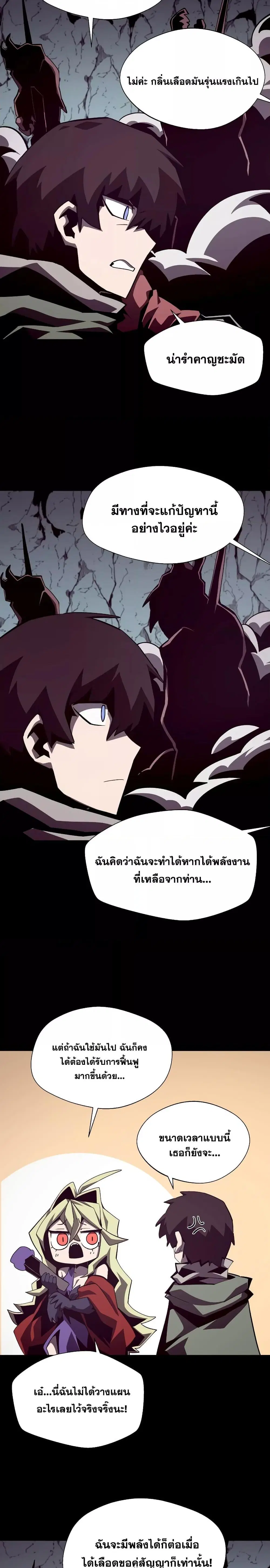 หน้า 18 จาก 28