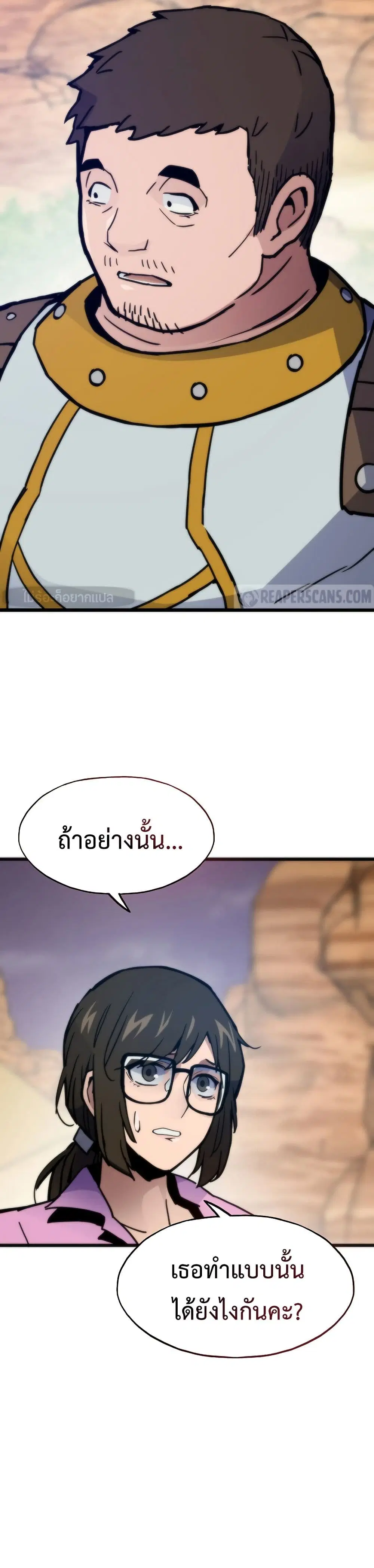 หน้า 27 จาก 50