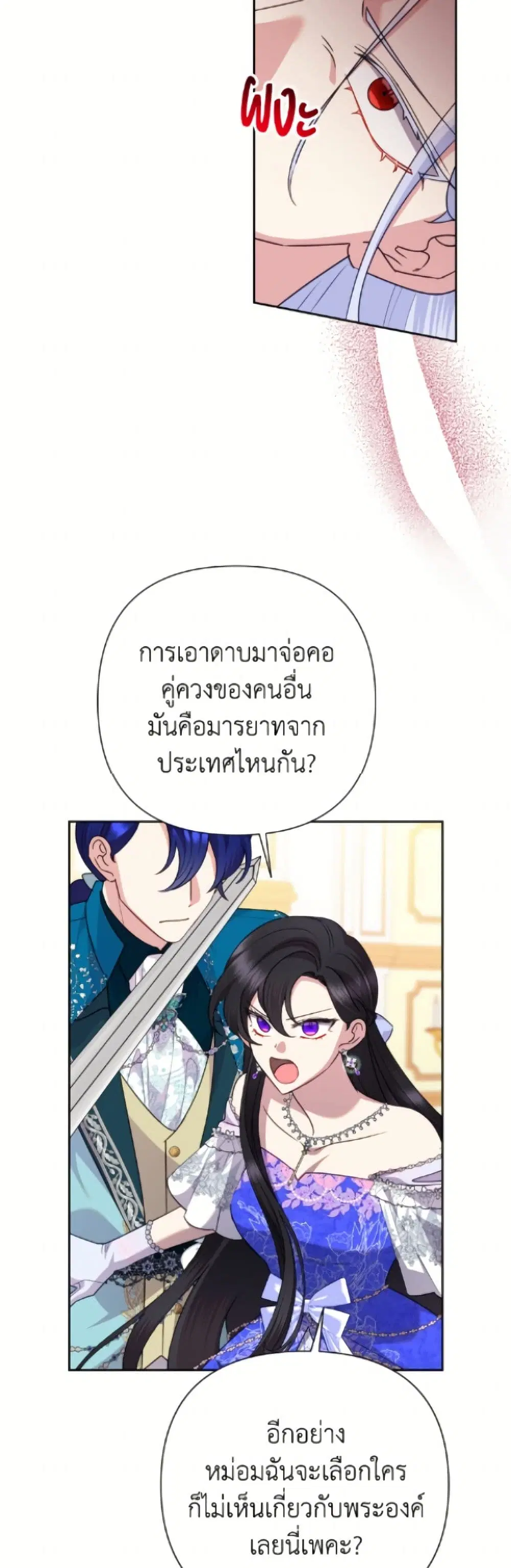 หน้า 23 จาก 52