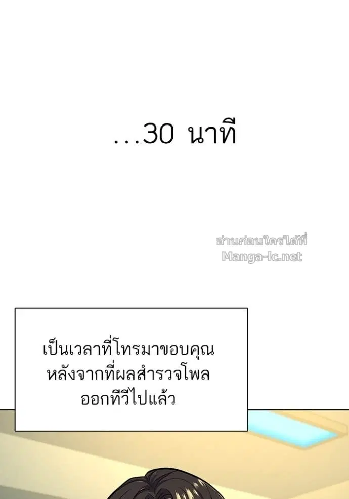 หน้า 8 จาก 121