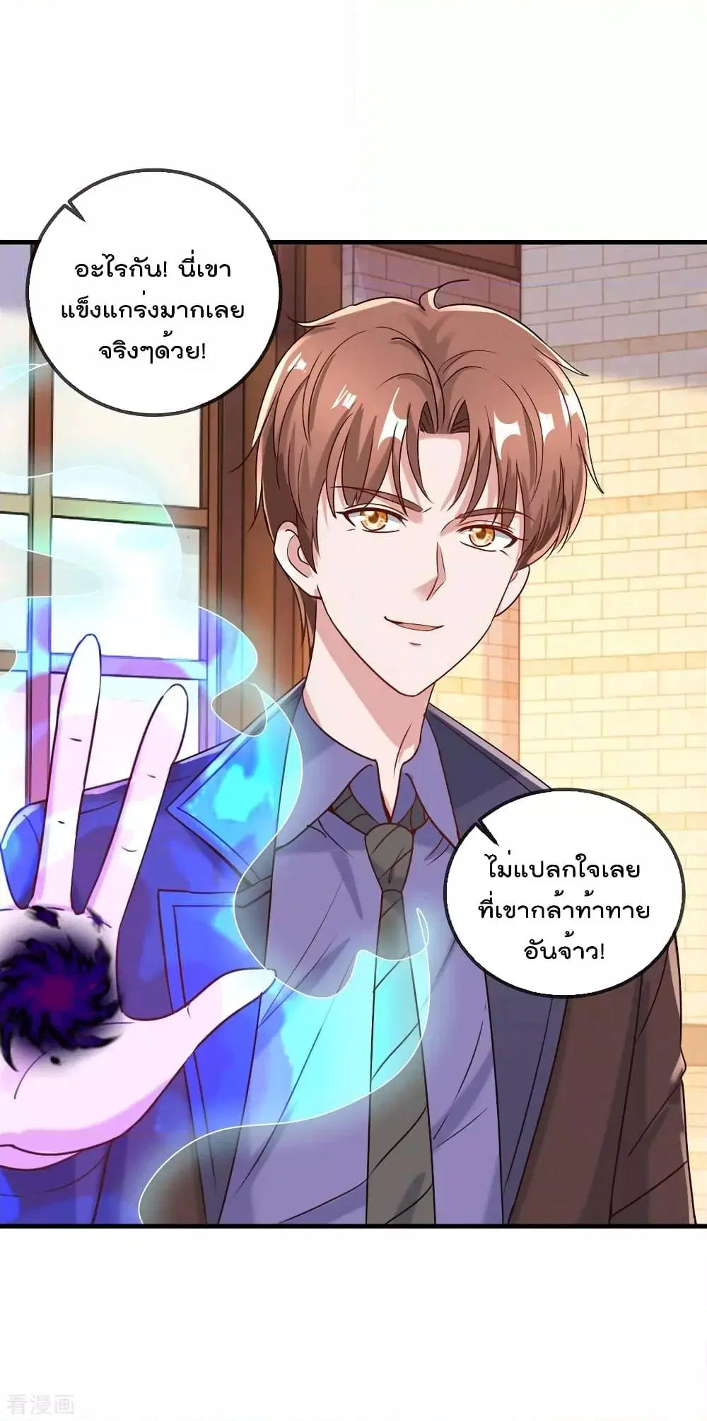 หน้า 21 จาก 34
