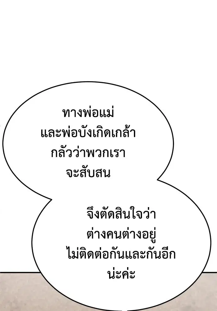 หน้า 95 จาก 155