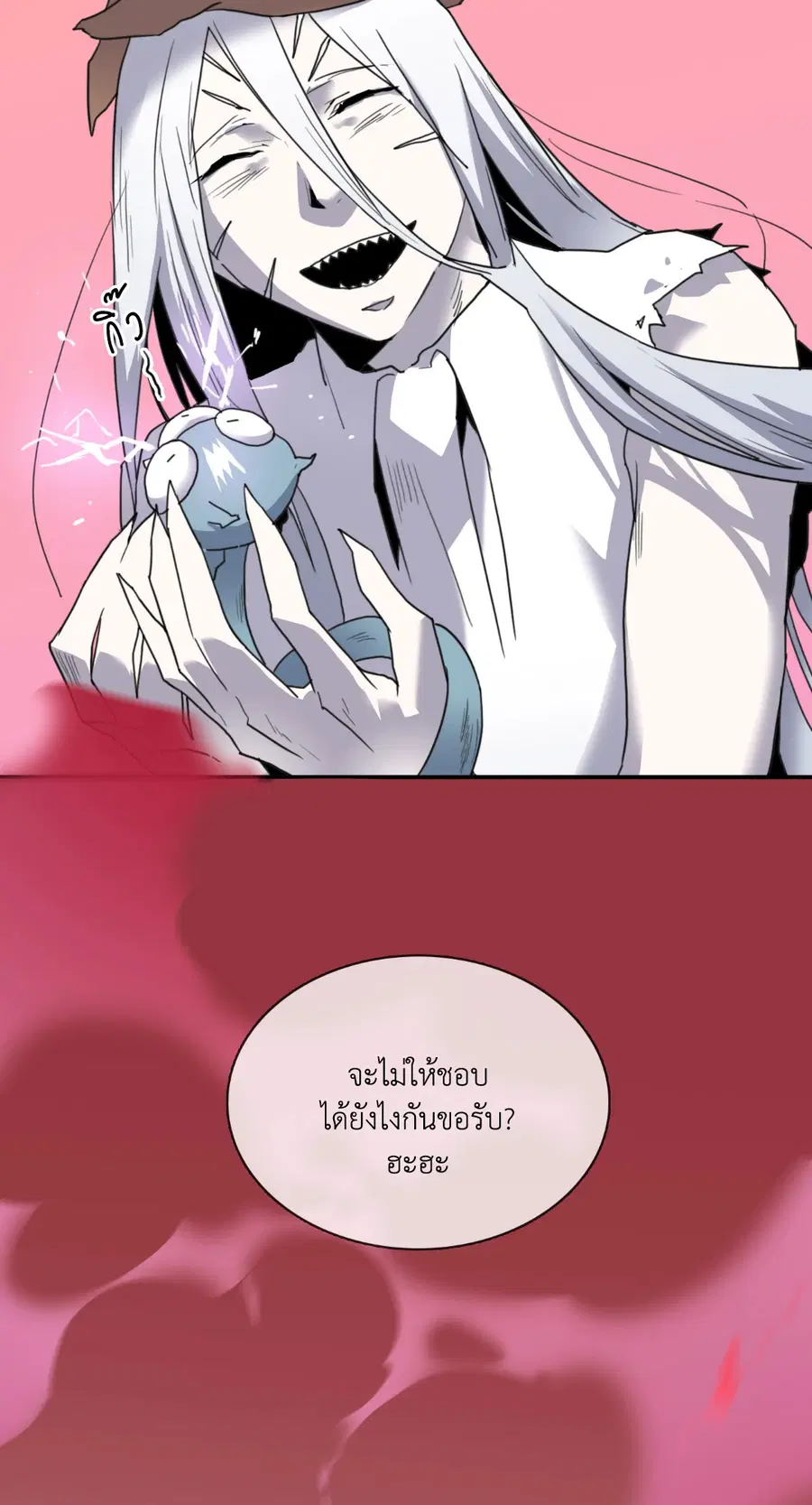 หน้า 28 จาก 61