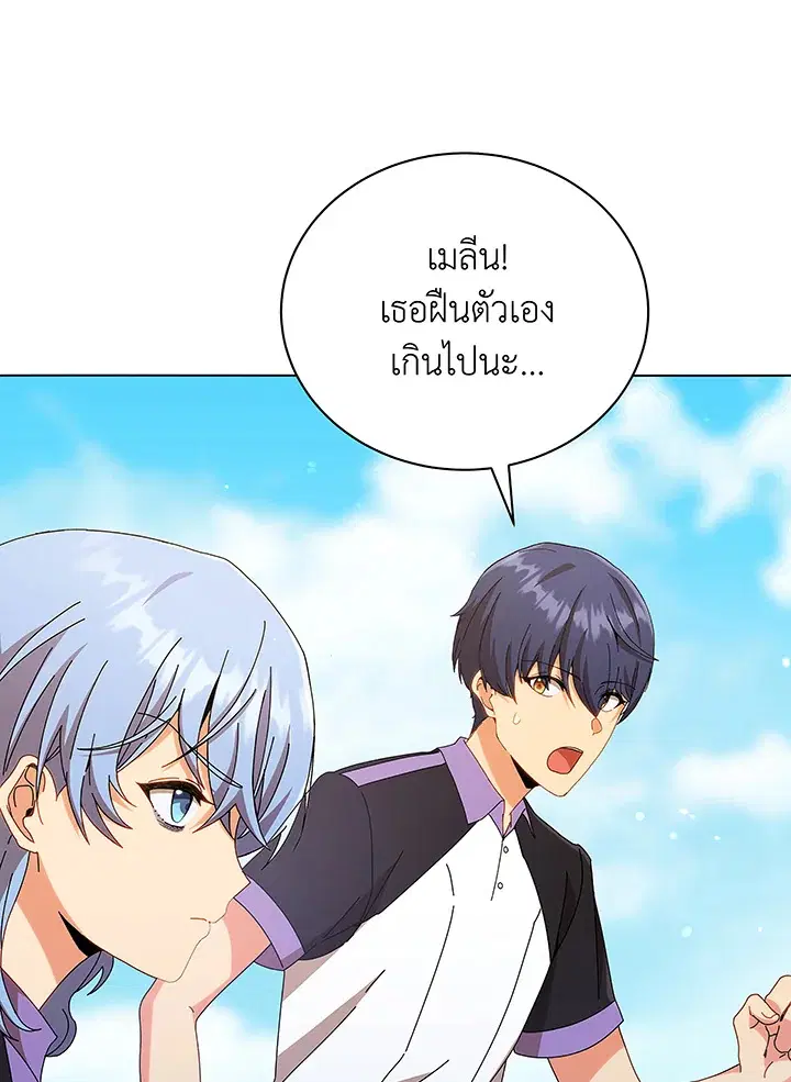 หน้า 6 จาก 104