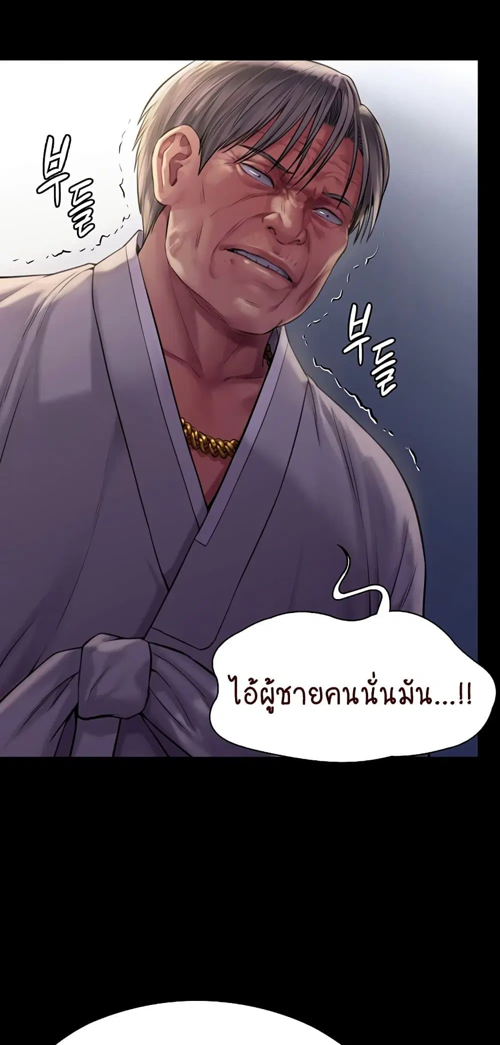 หน้า 63 จาก 75