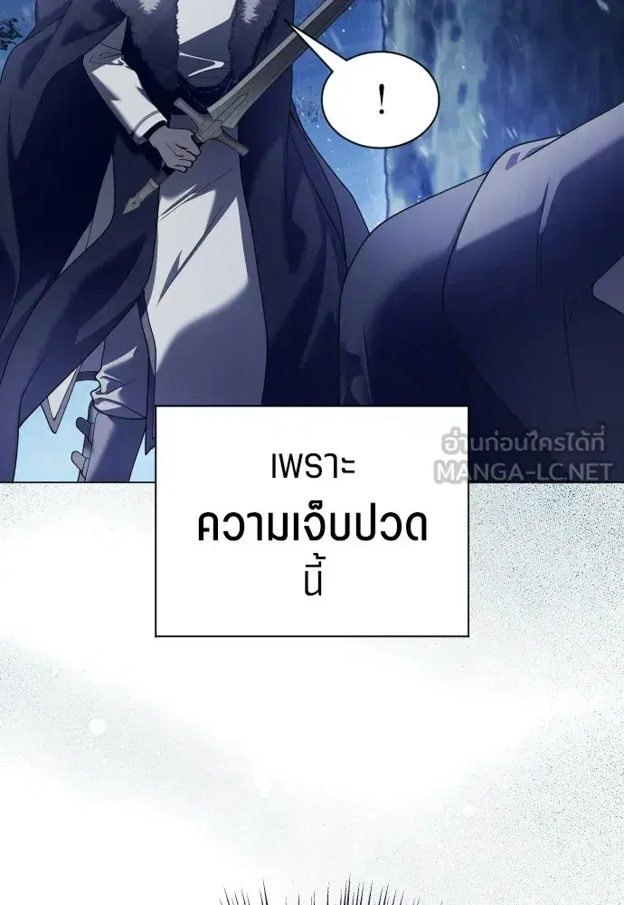 หน้า 90 จาก 156