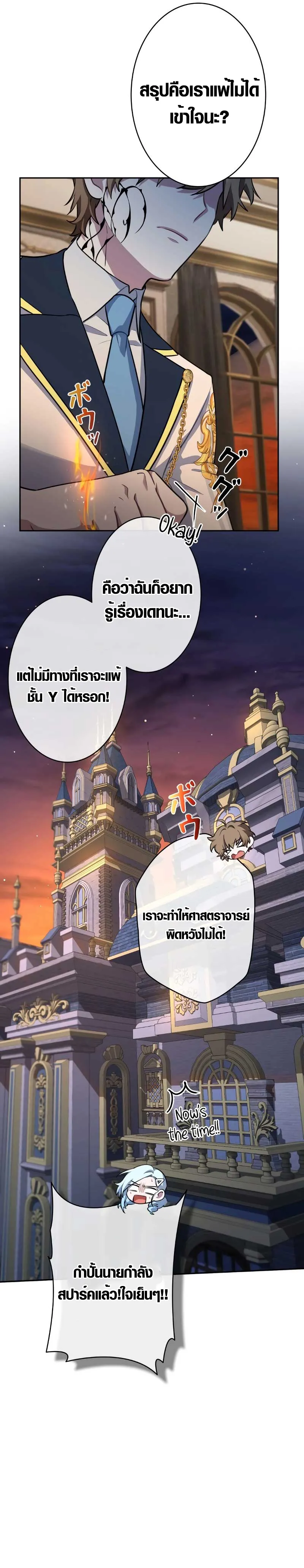 หน้า 12 จาก 45