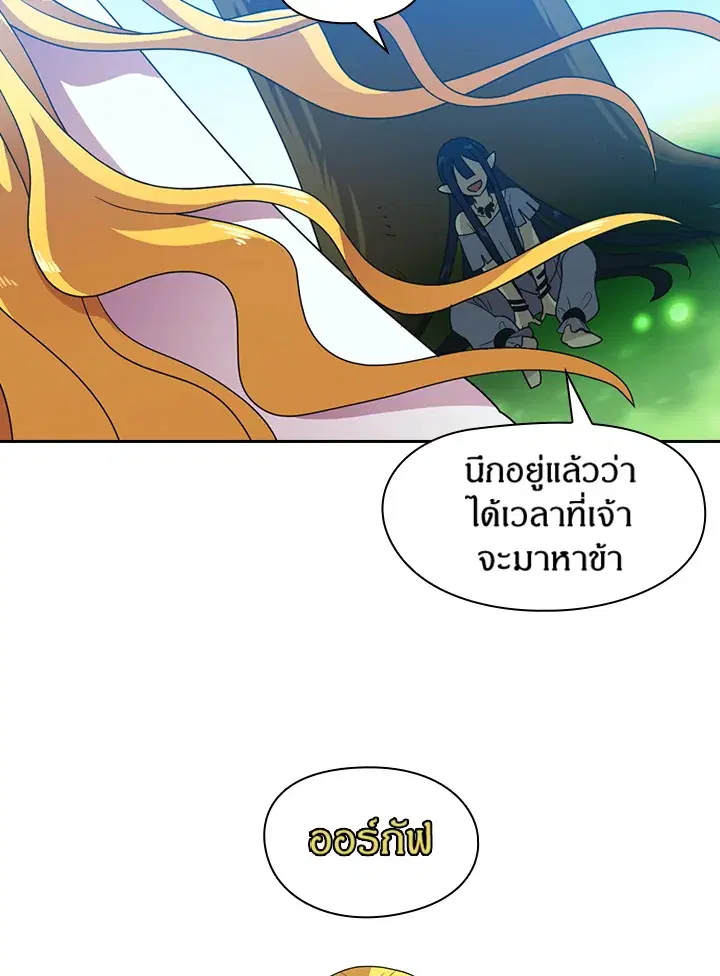 หน้า 42 จาก 47