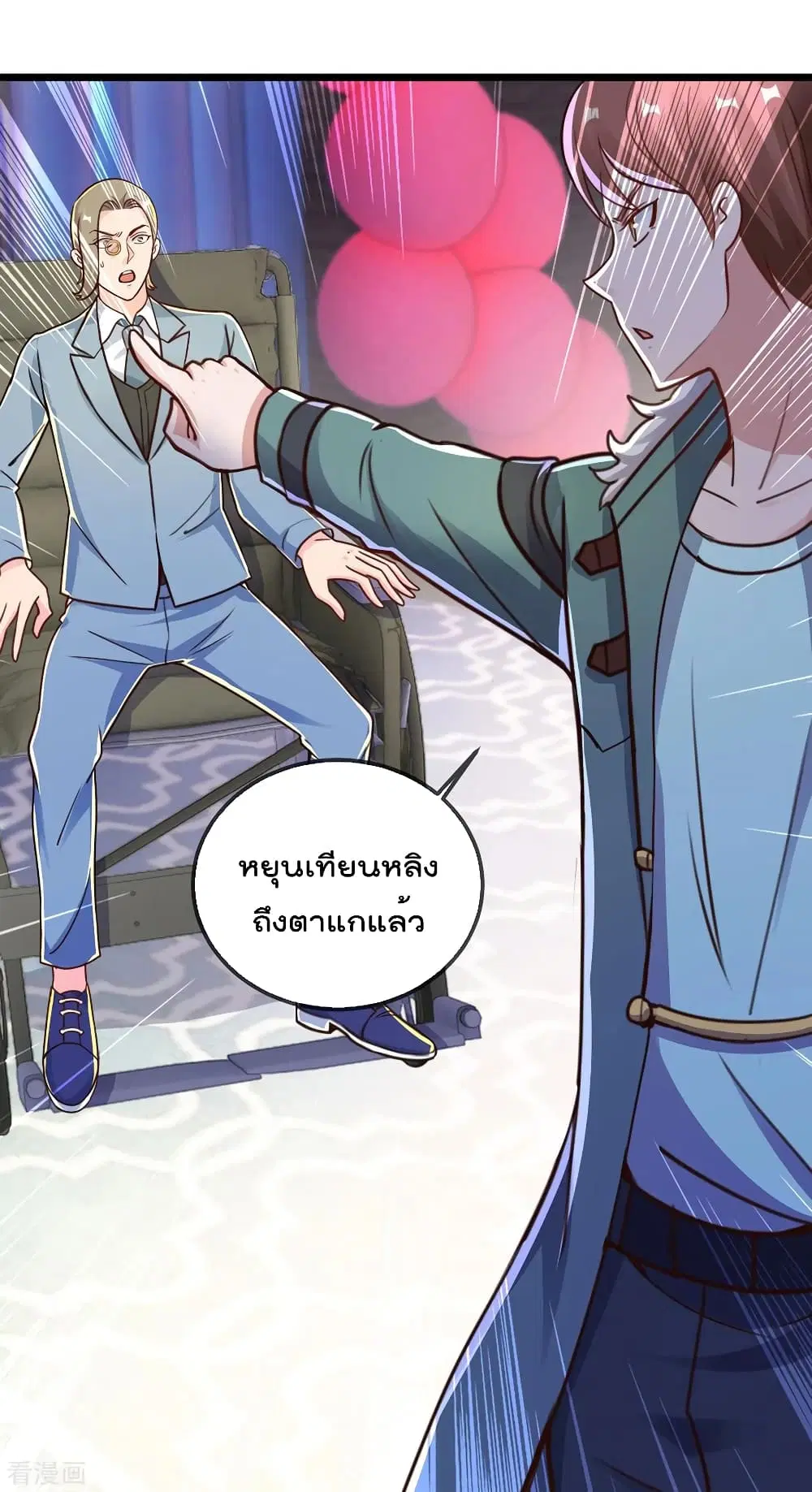 หน้า 32 จาก 37